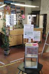 Office de Tourisme des Coteaux et Landes de Gascogne